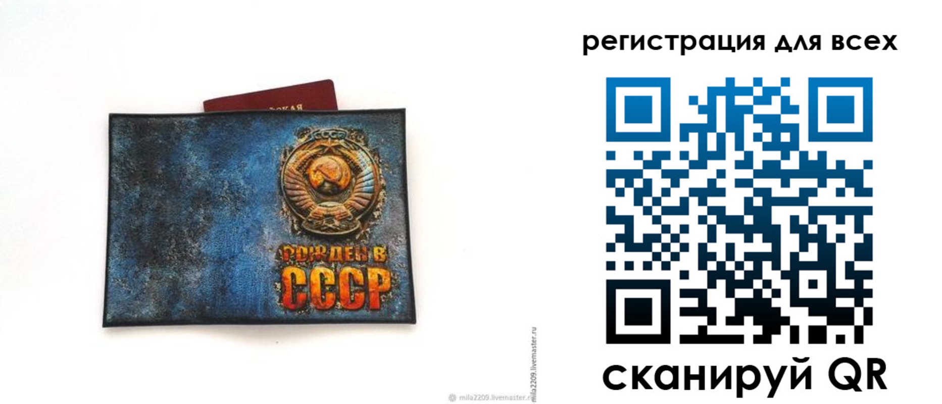 прописка в квартире в Елабуге