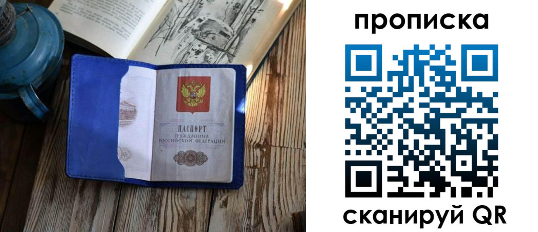 временная регистрация адрес в Елабуге