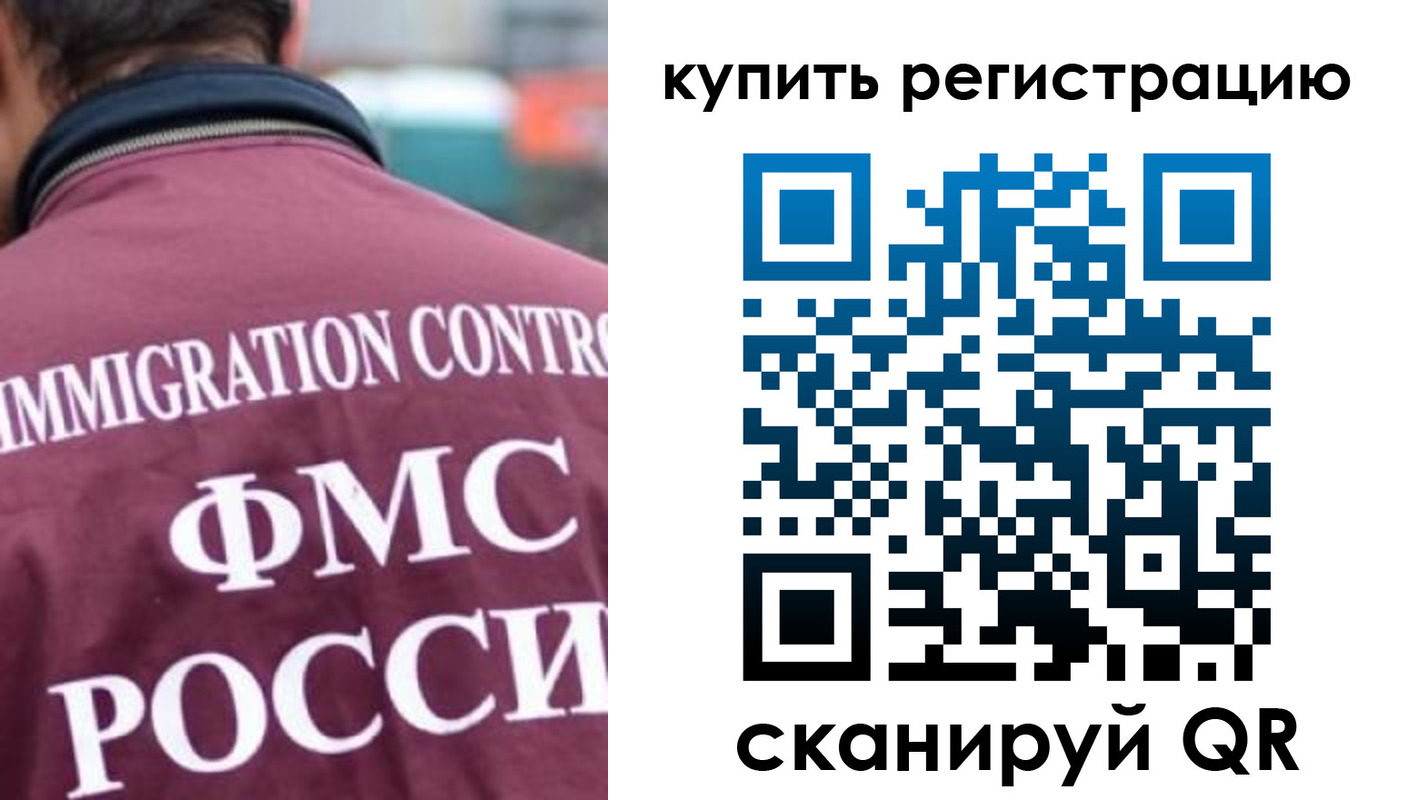 временная регистрация адрес в Елабуге