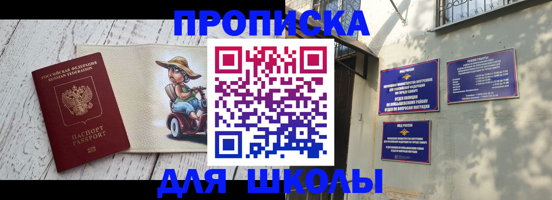 регистрация в Елабуге
